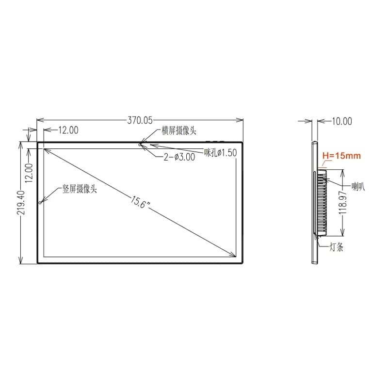 Manufacturer dimensions drawing of the 15.6-inch tablet showing 370mm width, 219mm height and 10mm thickness